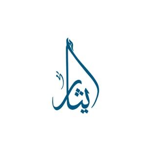 إيثار للتأمين · Eithar إيثار للتأمين · Eithar